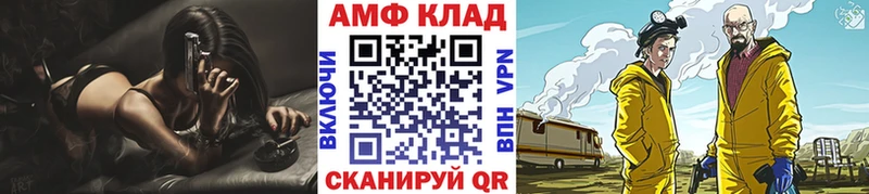 Первитин Декстрометамфетамин 99.9%  МЕГА tor  Торжок 