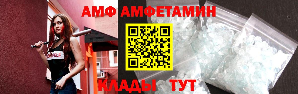 Первитин  Первитин витя  Вход с VPN  Торжок 