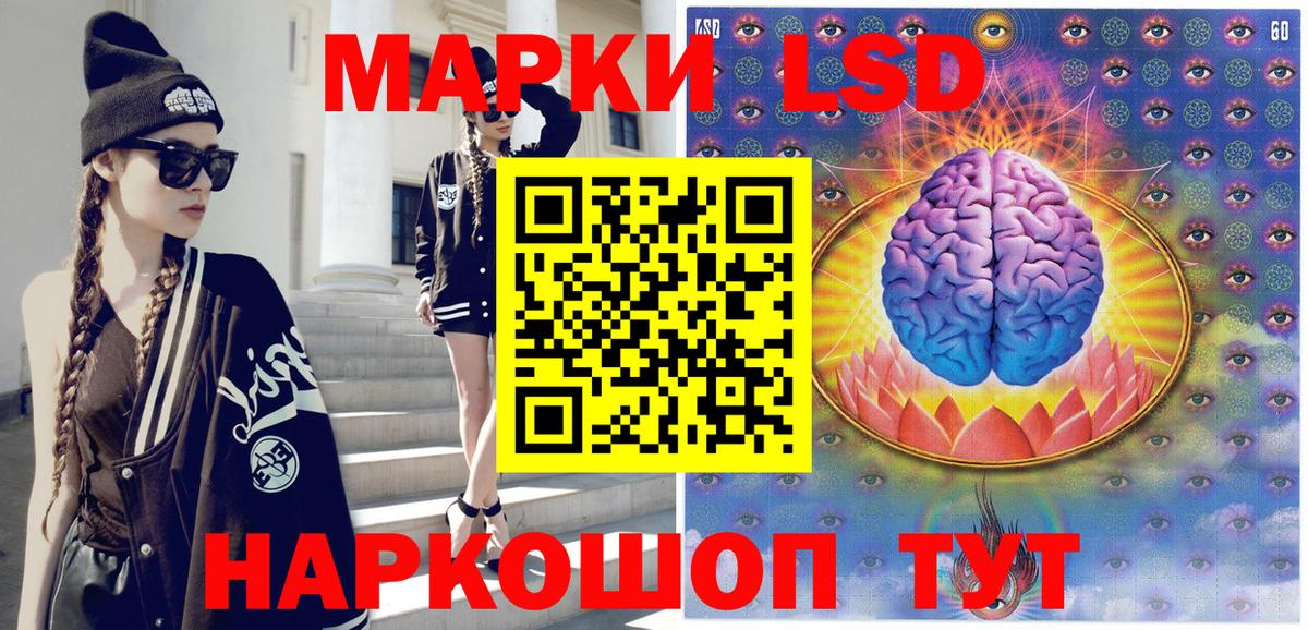 Наркотические марки 1,5мг  дарнет шоп  Торжок  Вход с VPN 