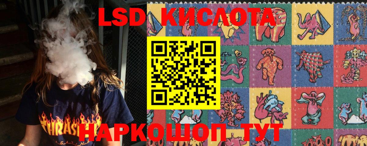 Марки 25I-NBOMe 1,5мг  Марки NBOMe  Торжок 