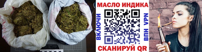 ТГК концентрат  Торжок 