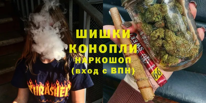 МАРИХУАНА SATIVA & INDICA  Торжок 