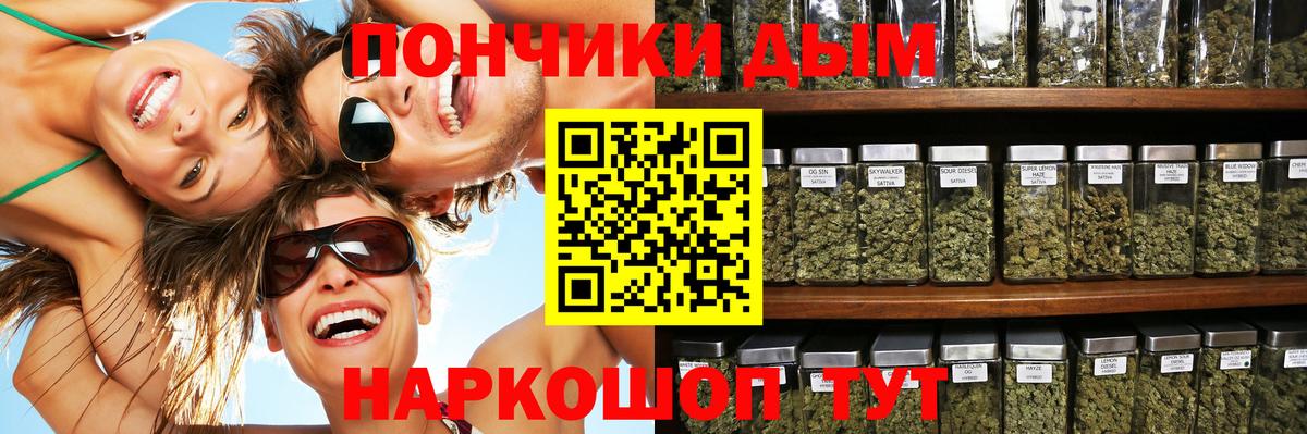 Бошки марихуана SATIVA & INDICA Торжок