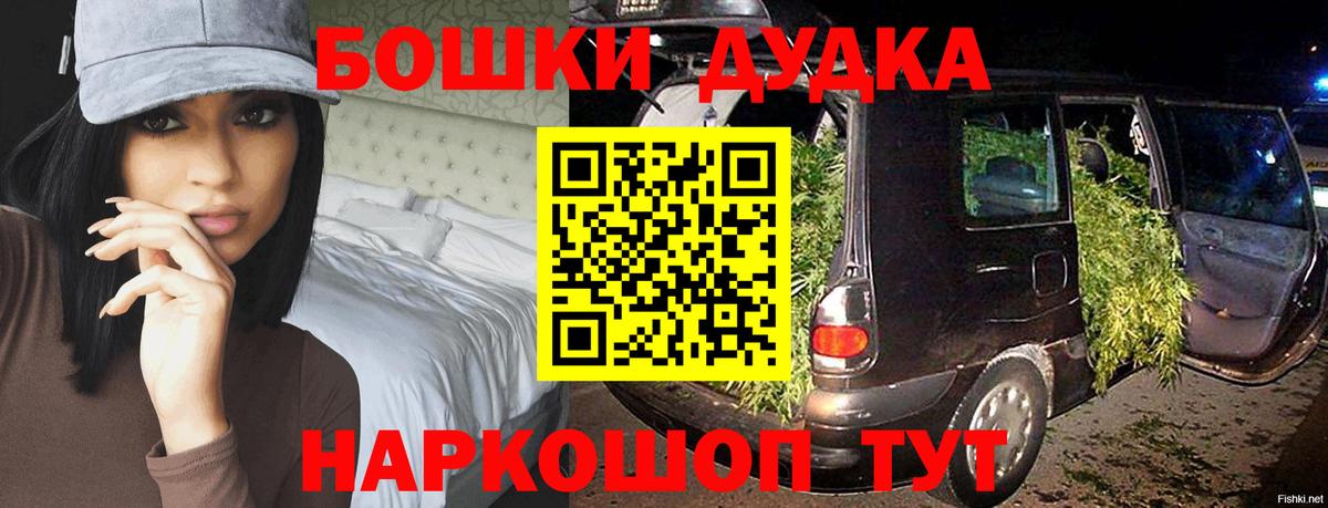 Шишки марихуана семена  Конопля гибрид  Бошки Шишки AK-47  Торжок  Шишки марихуана планчик 