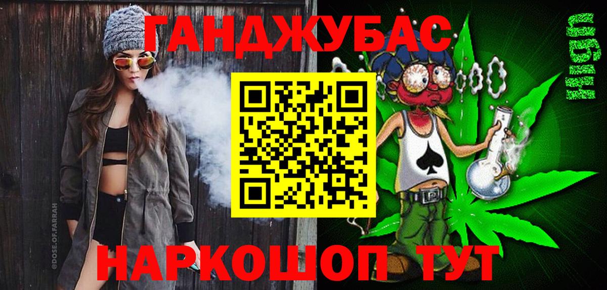 Бошки Шишки конопля  Канабис планчик  Каннабис планчик  Торжок  Вход с VPN 